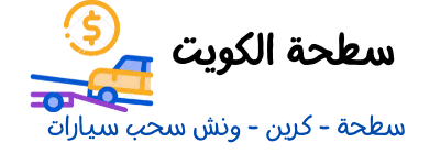سطحة